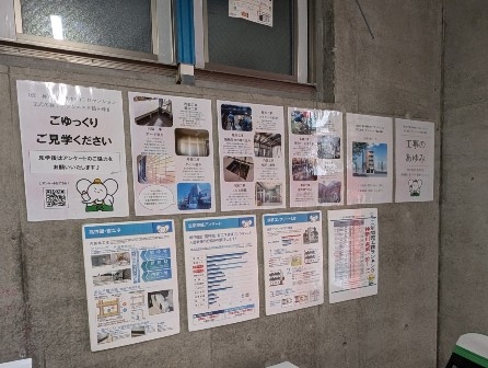 20240831-0901-鶴ヶ峰本町1丁目マンション構造見学会-003.JPEG