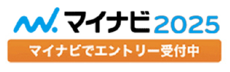 マイナビ2025 マイナビでエントリー受付中